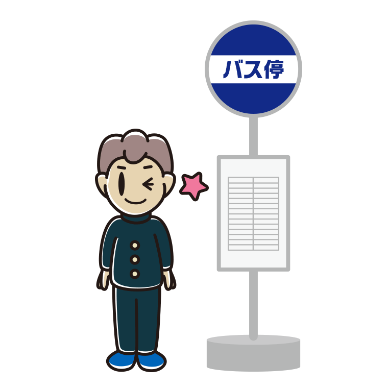 バス停でウインクする男子中学生のイラスト【色あり、背景なし】透過PNG