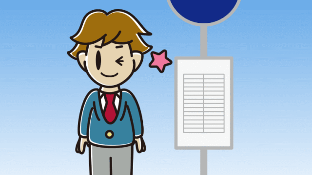 バス停でウインクする男子高校生のイラスト【色、背景あり】PNG