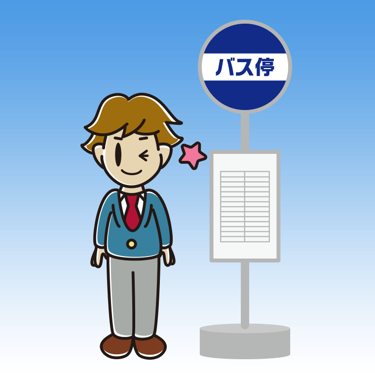 バス停でウインクする男子高校生のイラスト【色、背景あり】PNG