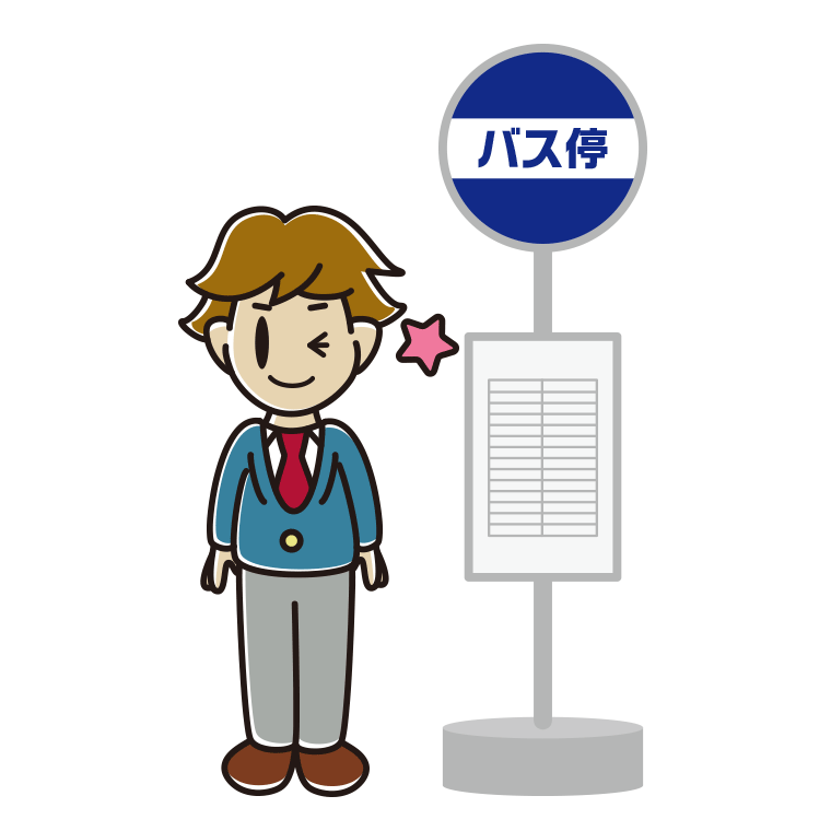 バス停でウインクする男子高校生のイラスト【色あり、背景なし】透過PNG