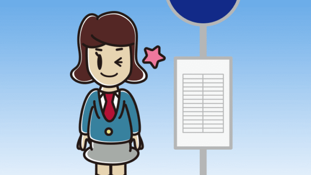 バス停でウインクする女子高校生のイラスト【色、背景あり】PNG