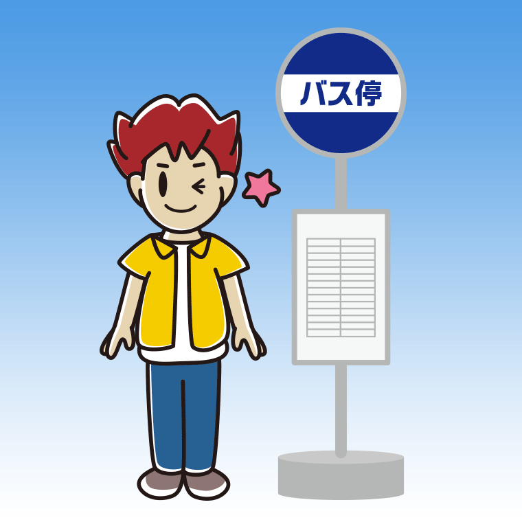 バス停でウインクする男子大学生のイラスト【色、背景あり】PNG