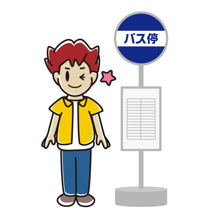 バス停でウインクする男子大学生のイラスト【色あり、背景なし】透過PNG