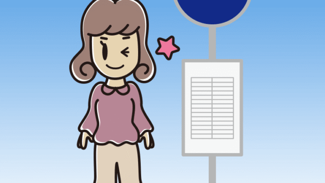 バス停でウインクする女子大学生のイラスト【色、背景あり】PNG