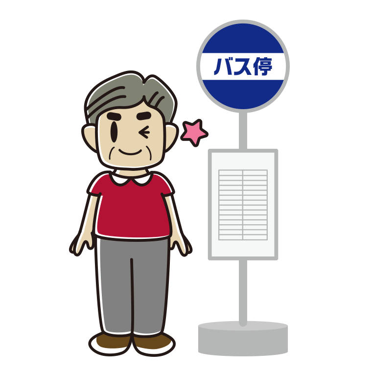 バス停でウインクするおじさんのイラスト【色あり、背景なし】透過PNG