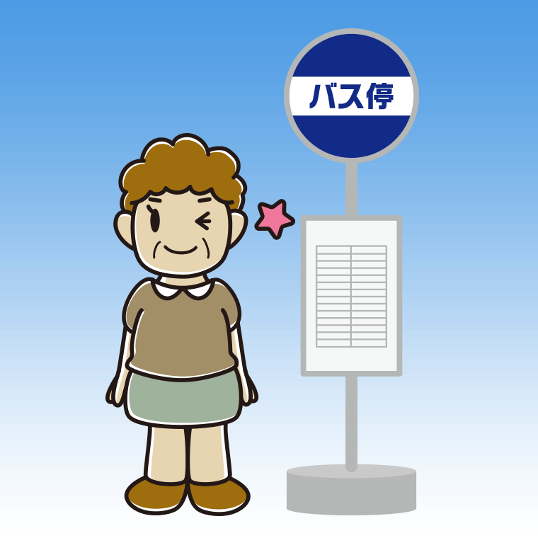 バス停でウインクするおばさんのイラスト【色、背景あり】PNG
