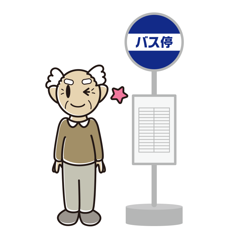 バス停でウインクするおじいさんのイラスト【色あり、背景なし】透過PNG