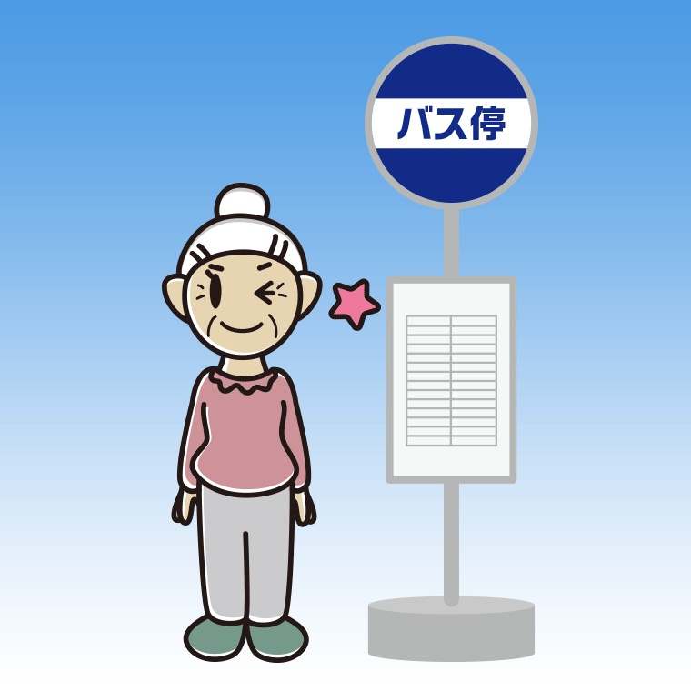 バス停でウインクするおばあさんのイラスト【色、背景あり】PNG