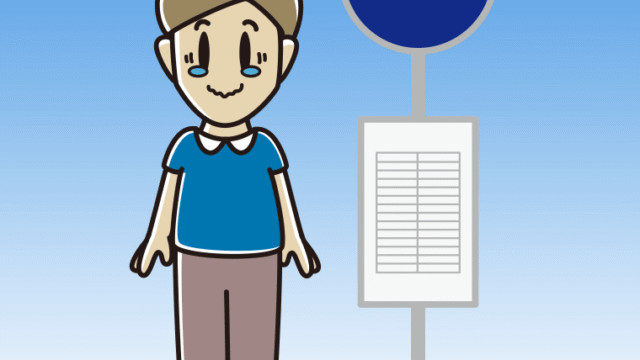 バス停でジーンとする男性のイラスト【色、背景あり】PNG