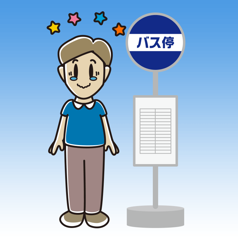 バス停でジーンとする男性のイラスト【色、背景あり】PNG