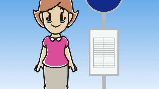 バス停でジーンとする女性のイラスト【色、背景あり】PNG