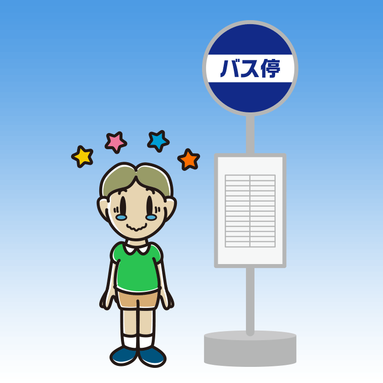 バス停でジーンとする小学生男子のイラスト【色、背景あり】PNG