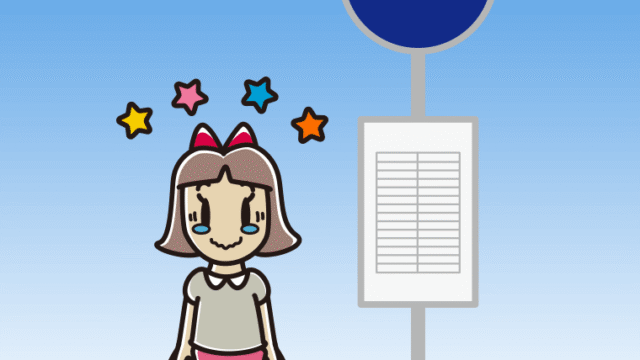 バス停でジーンとする小学生女子のイラスト【色、背景あり】PNG