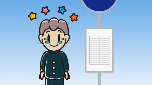 バス停でジーンとする男子中学生のイラスト【色、背景あり】PNG