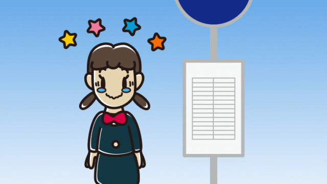 バス停でジーンとする女子中学生のイラスト【色、背景あり】PNG