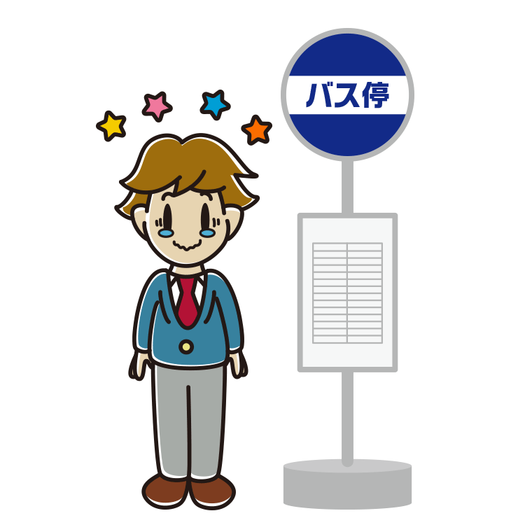 バス停でジーンとする男子高校生のイラスト【色あり、背景なし】透過PNG