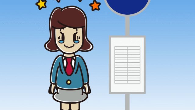 バス停でジーンとする女子高校生のイラスト【色、背景あり】PNG