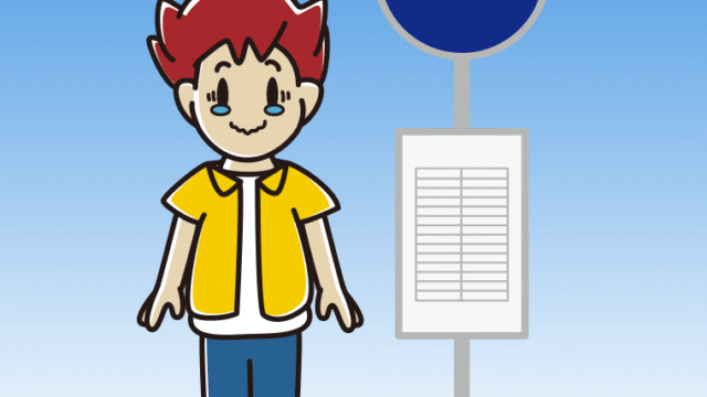 バス停でジーンとする男子大学生のイラスト【色、背景あり】PNG