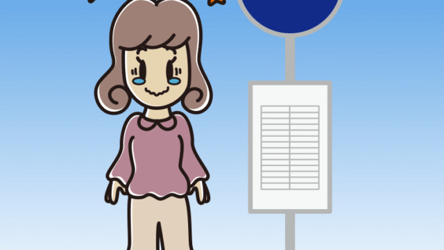 バス停でジーンとする女子大学生のイラスト【色、背景あり】PNG