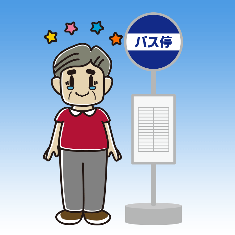 バス停でジーンとするおじさんのイラスト【色、背景あり】PNG