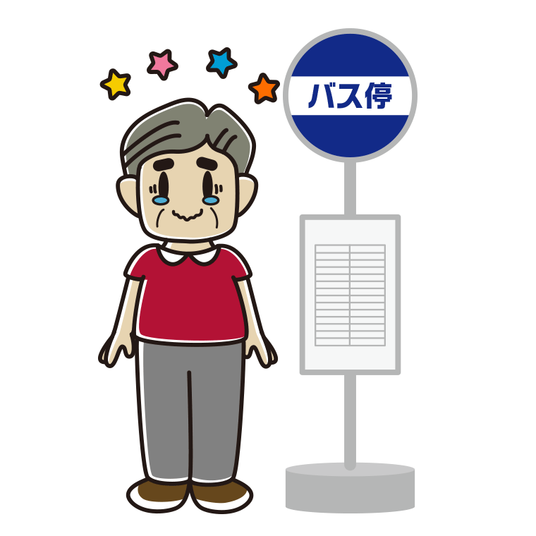バス停でジーンとするおじさんのイラスト【色あり、背景なし】透過PNG