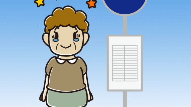 バス停でジーンとするおばさんのイラスト【色、背景あり】PNG