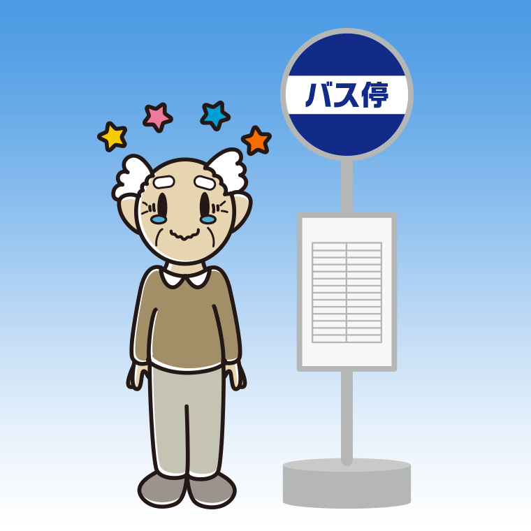 バス停でジーンとするおじいさんのイラスト【色、背景あり】PNG