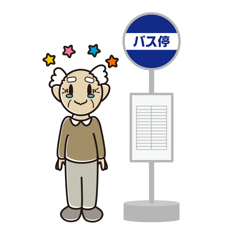 バス停でジーンとするおじいさんのイラスト【色あり、背景なし】透過PNG