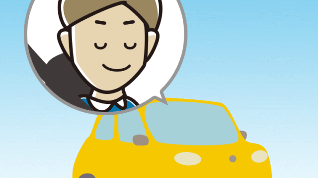 車で目を閉じる男性のイラスト【色、背景あり】PNG