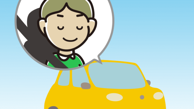 車で目を閉じる小学生男子のイラスト【色、背景あり】PNG