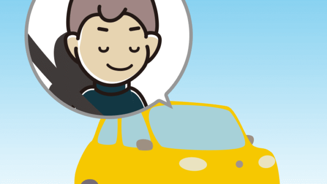 車で目を閉じる男子中学生のイラスト【色、背景あり】PNG