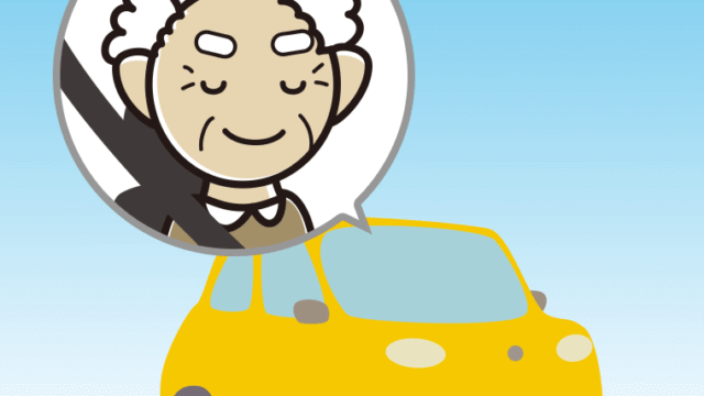 車で目を閉じるおじいさんのイラスト【色、背景あり】PNG
