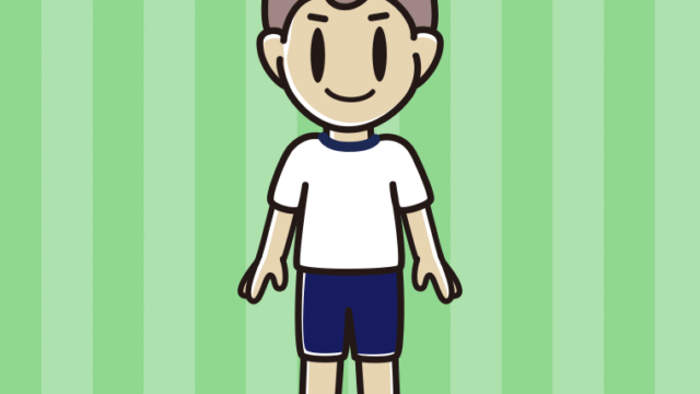 体操着姿の男子中学生のイラスト【色、背景あり】PNG