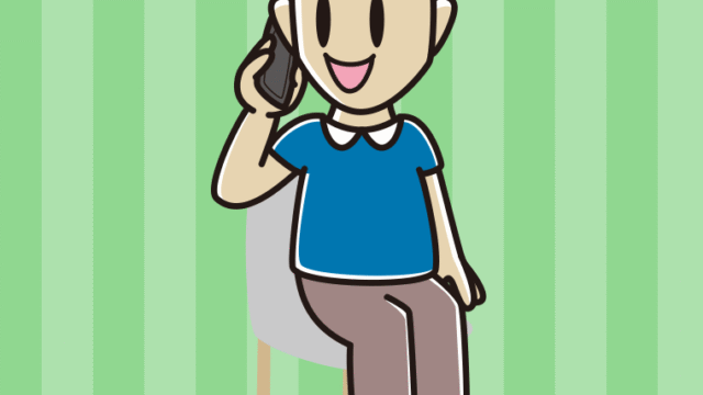 椅子でスマホで電話する男性のイラスト【色、背景あり】PNG