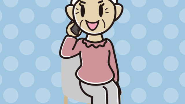 椅子でスマホで電話するおばあさんのイラスト【色、背景あり】PNG