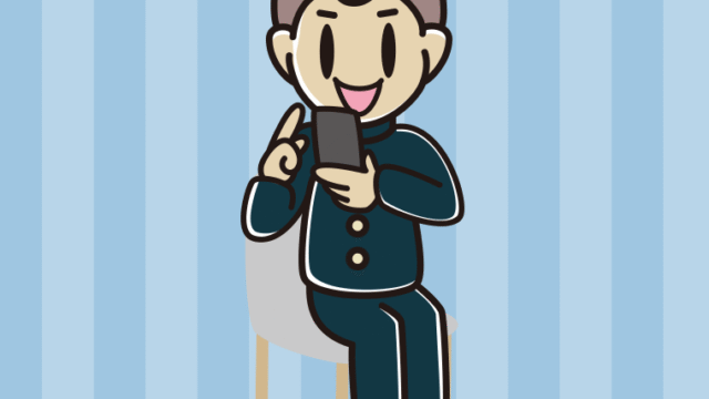 椅子でスマホを使う男子中学生のイラスト【色、背景あり】PNG