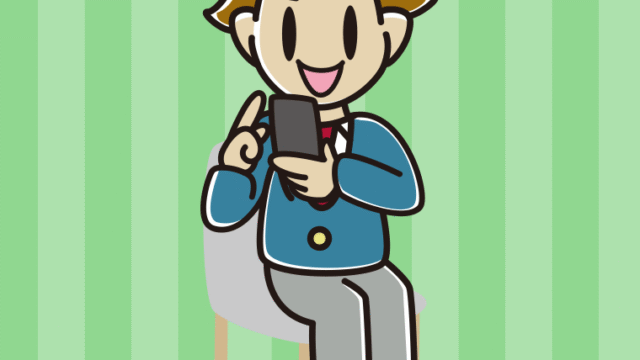 椅子でスマホを使う男子高校生のイラスト【色、背景あり】PNG