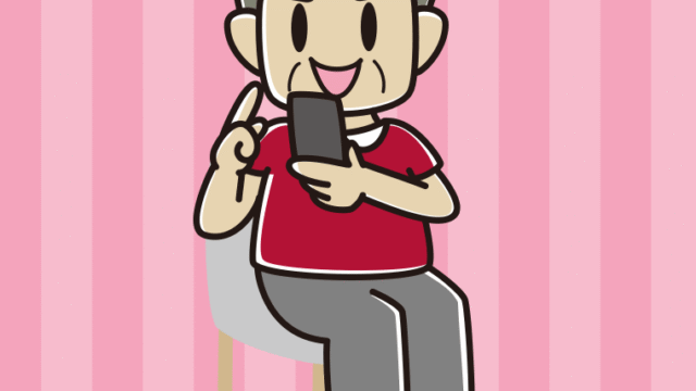 椅子でスマホを使うおじさんのイラスト【色、背景あり】PNG