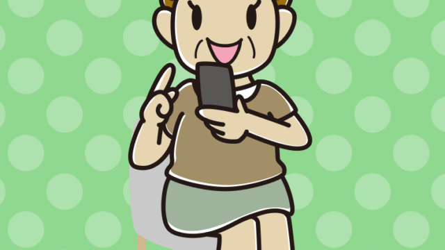 椅子でスマホを使うおばさんのイラスト【色、背景あり】PNG