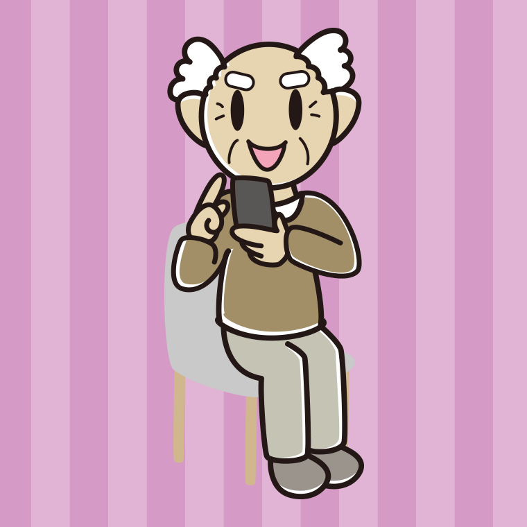 椅子でスマホを使うおじいさんのイラスト【色、背景あり】PNG