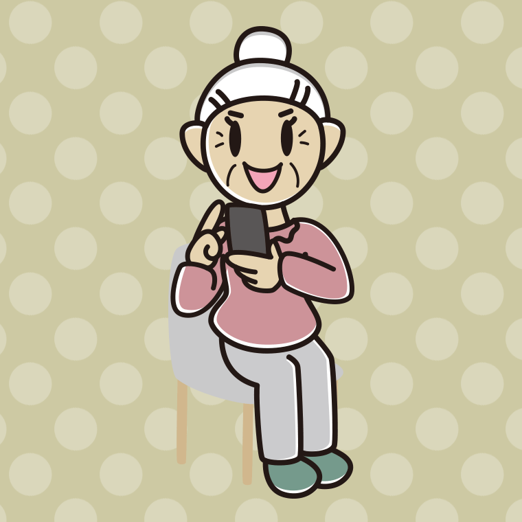 椅子でスマホを使うおばあさんのイラスト【色、背景あり】PNG