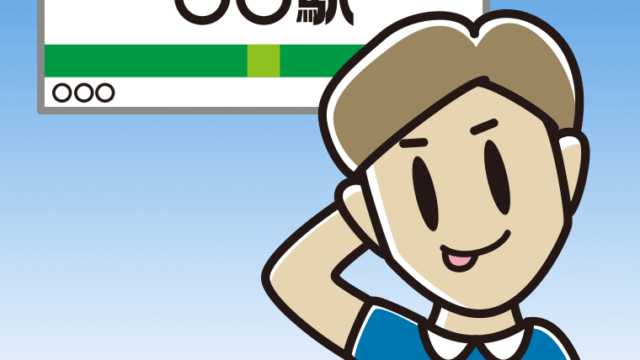 駅のホームでテヘヘな男性のイラスト【色、背景あり】PNG