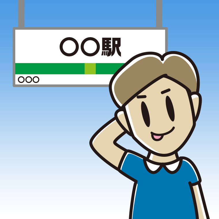 駅のホームでテヘヘな男性のイラスト【色、背景あり】PNG