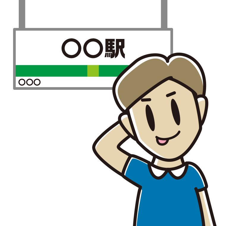 駅のホームでテヘヘな男性のイラスト【色あり、背景なし】透過PNG