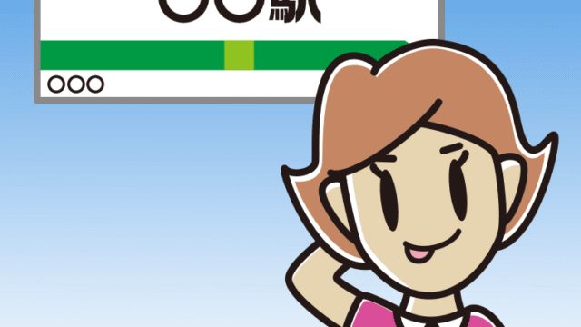 駅のホームでテヘヘな女性のイラスト【色、背景あり】PNG