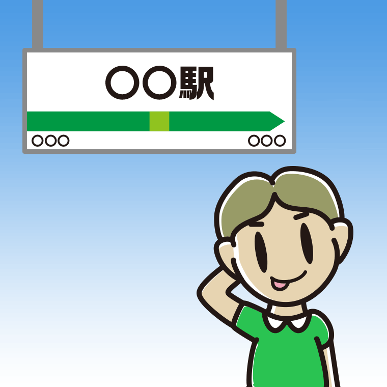 駅のホームでテヘヘな小学生男子のイラスト【色、背景あり】PNG