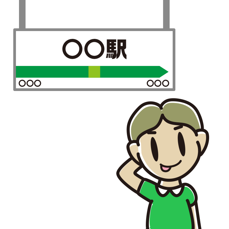 駅のホームでテヘヘな小学生男子のイラスト【色あり、背景なし】透過PNG