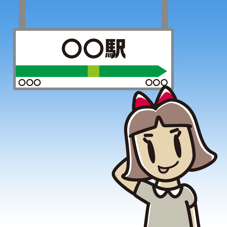 駅のホームでテヘヘな小学生女子のイラスト【色、背景あり】PNG