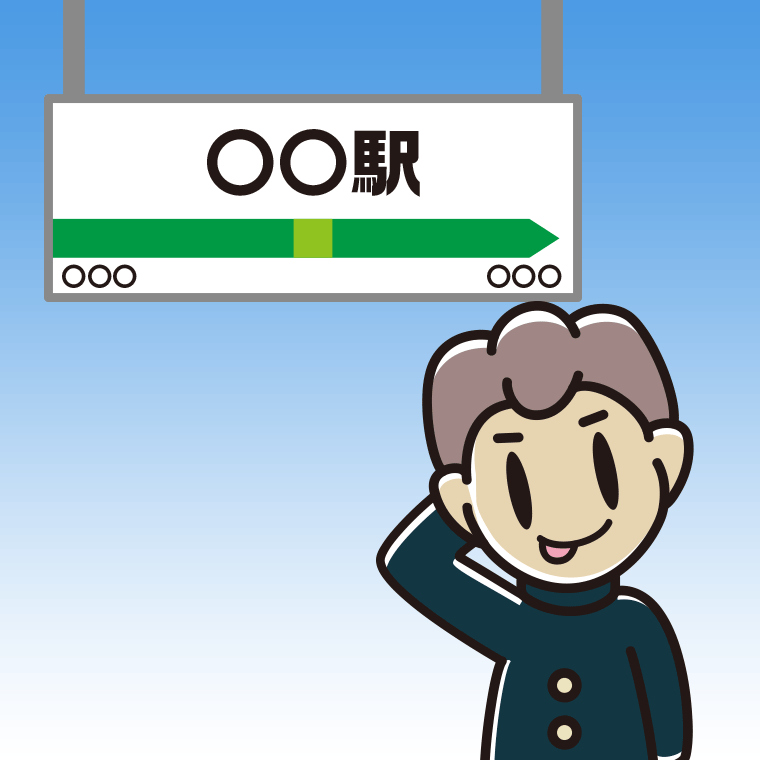 駅のホームでテヘヘな男子中学生のイラスト【色、背景あり】PNG