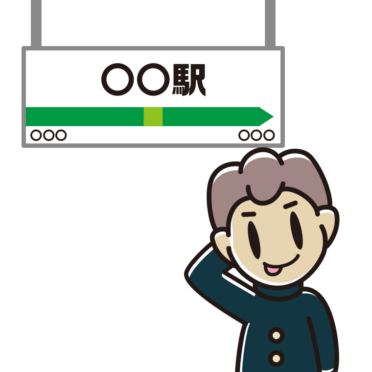 駅のホームでテヘヘな男子中学生のイラスト【色あり、背景なし】透過PNG